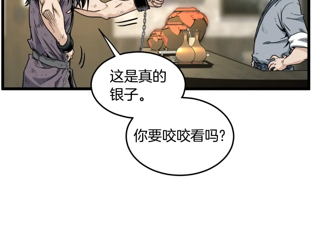 第159话 臭乞丐 第34页