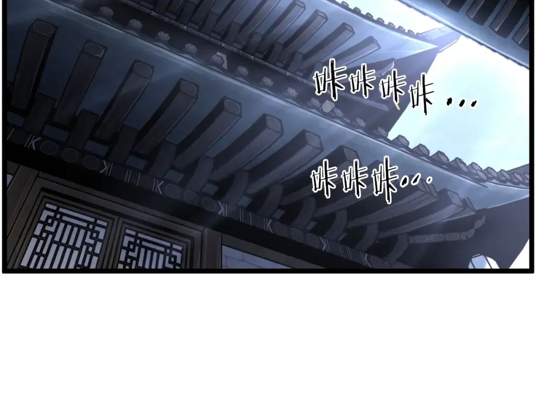 第159话 臭乞丐 第44页