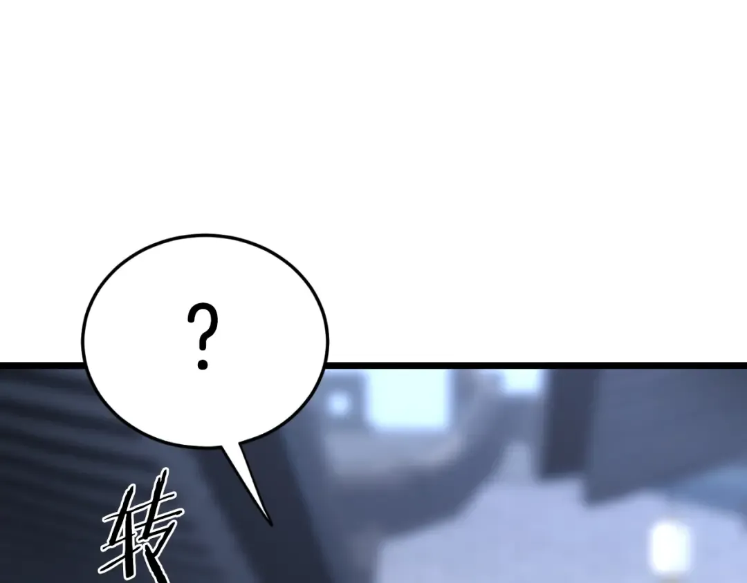 第159话 臭乞丐 第57页