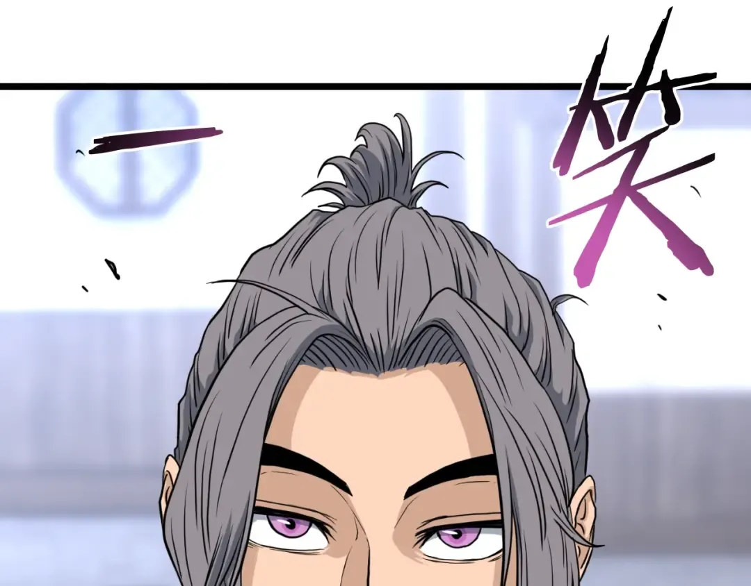 第159话 臭乞丐 第65页