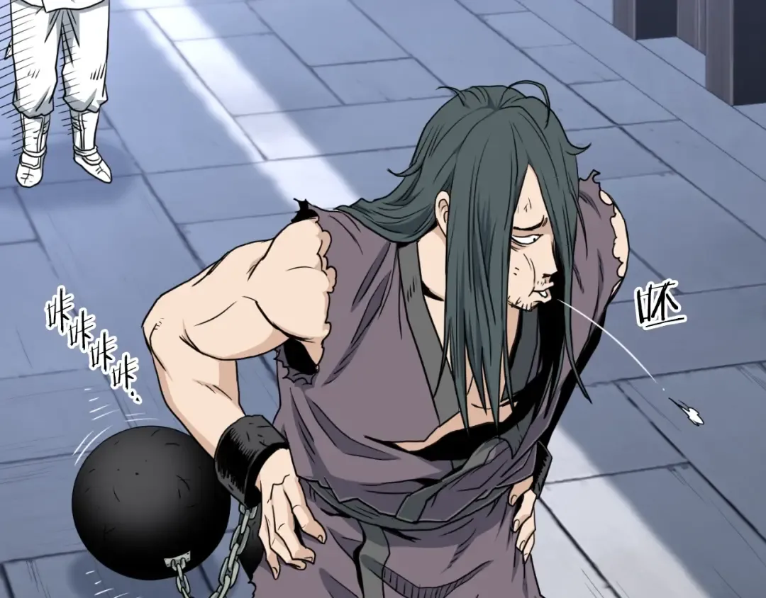 第159话 臭乞丐 第93页