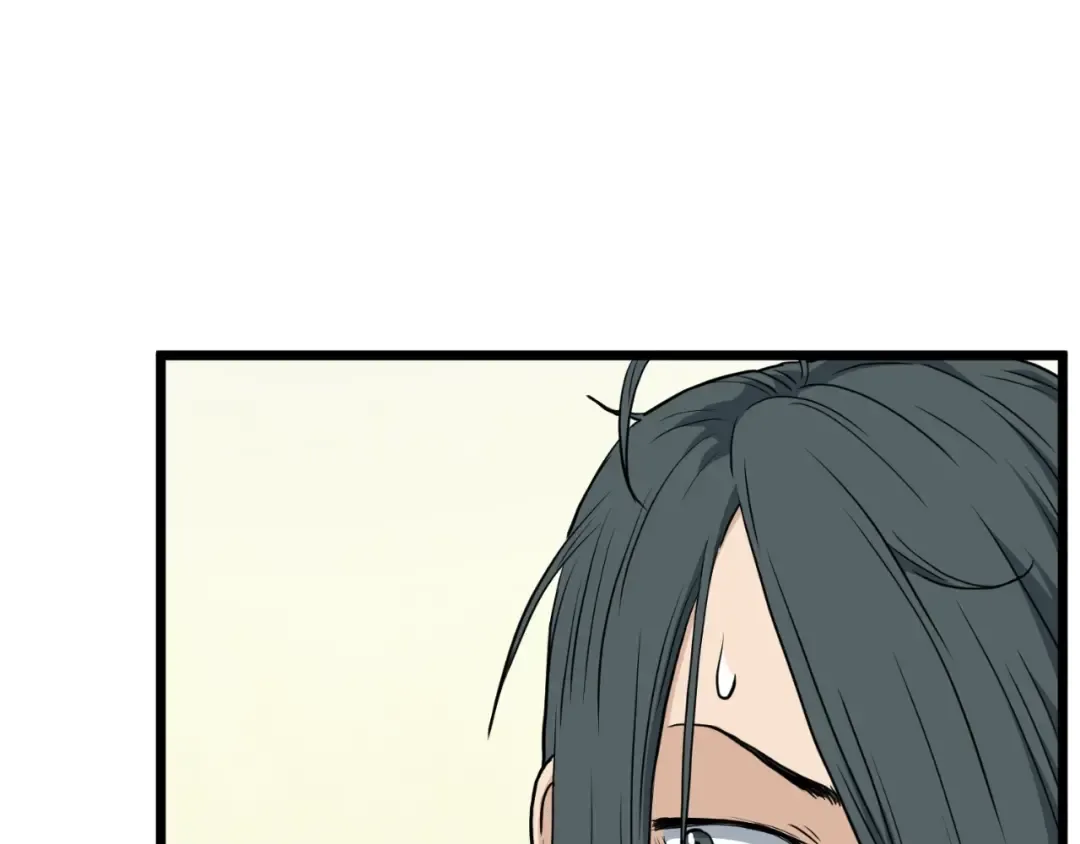 第159话 臭乞丐 第106页