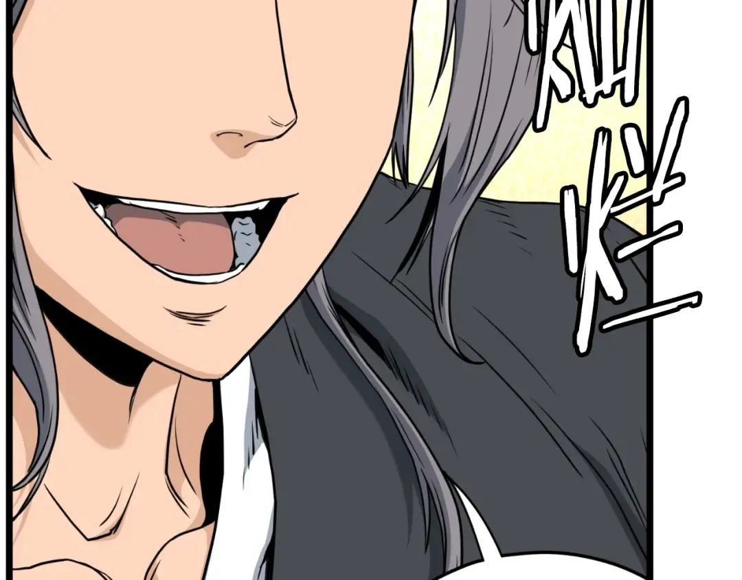 第159话 臭乞丐 第110页