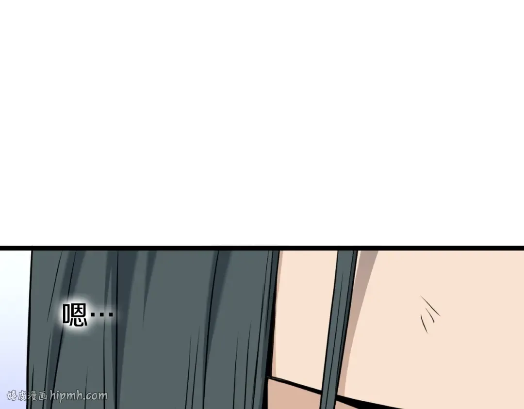 第159话 臭乞丐 第112页