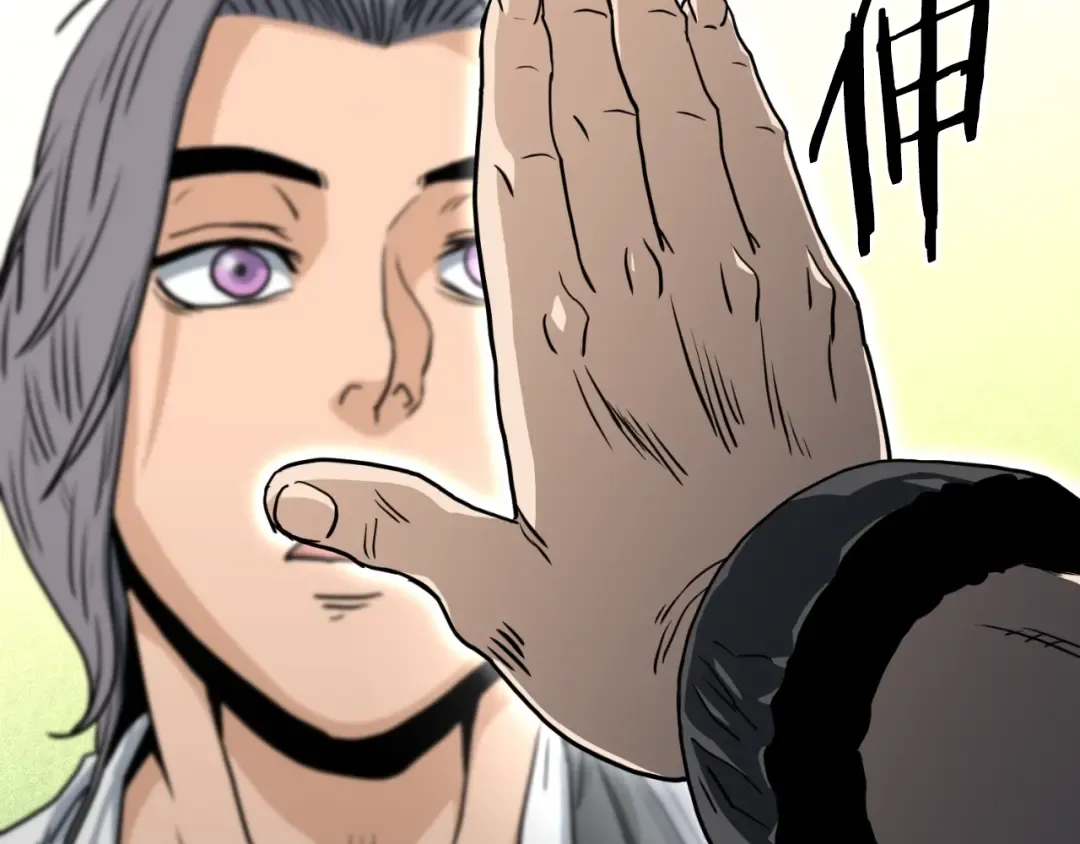第159话 臭乞丐 第142页
