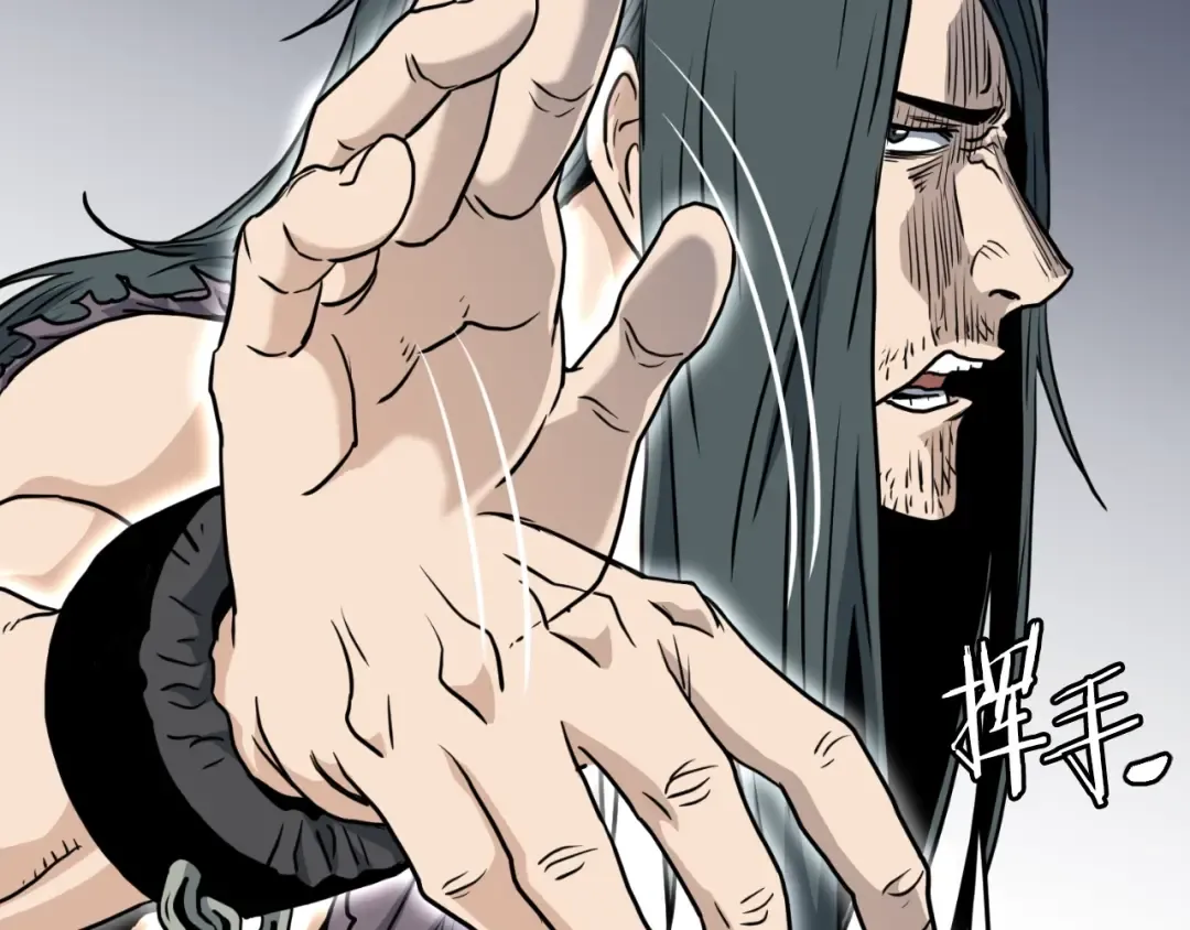 第159话 臭乞丐 第145页