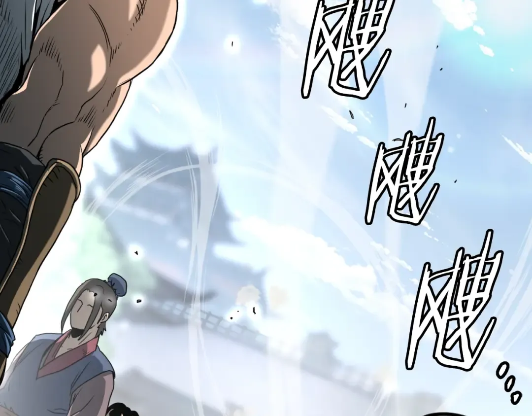 第159话 臭乞丐 第154页