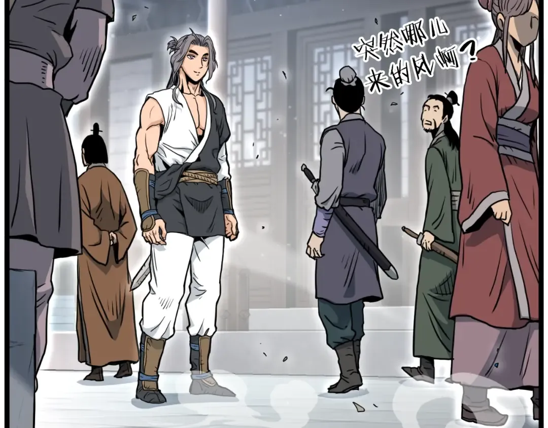 第159话 臭乞丐 第158页