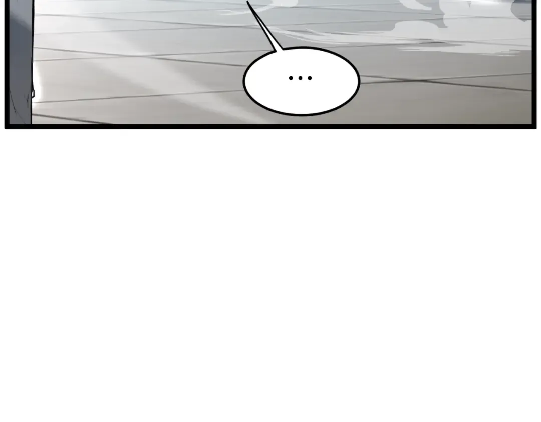 第159话 臭乞丐 第159页