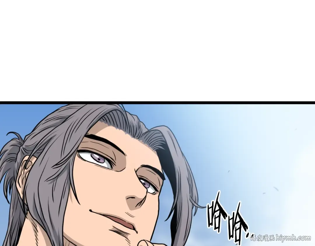 第159话 臭乞丐 第160页