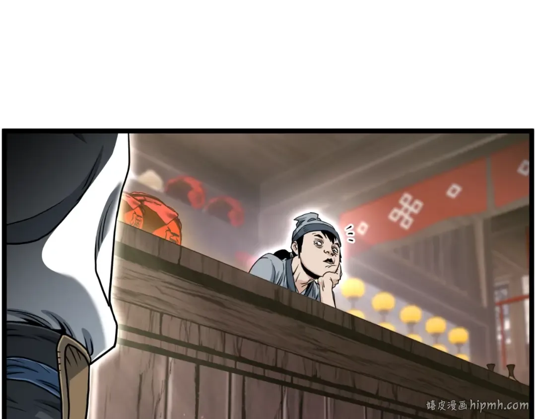 第159话 臭乞丐 第168页