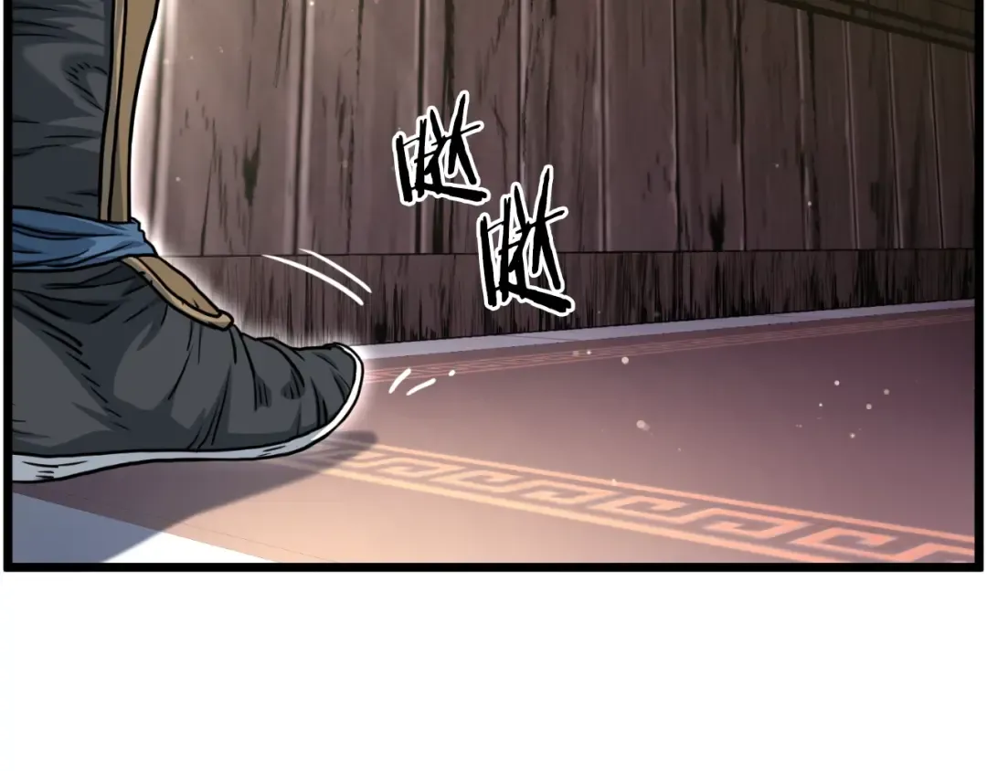 第159话 臭乞丐 第169页