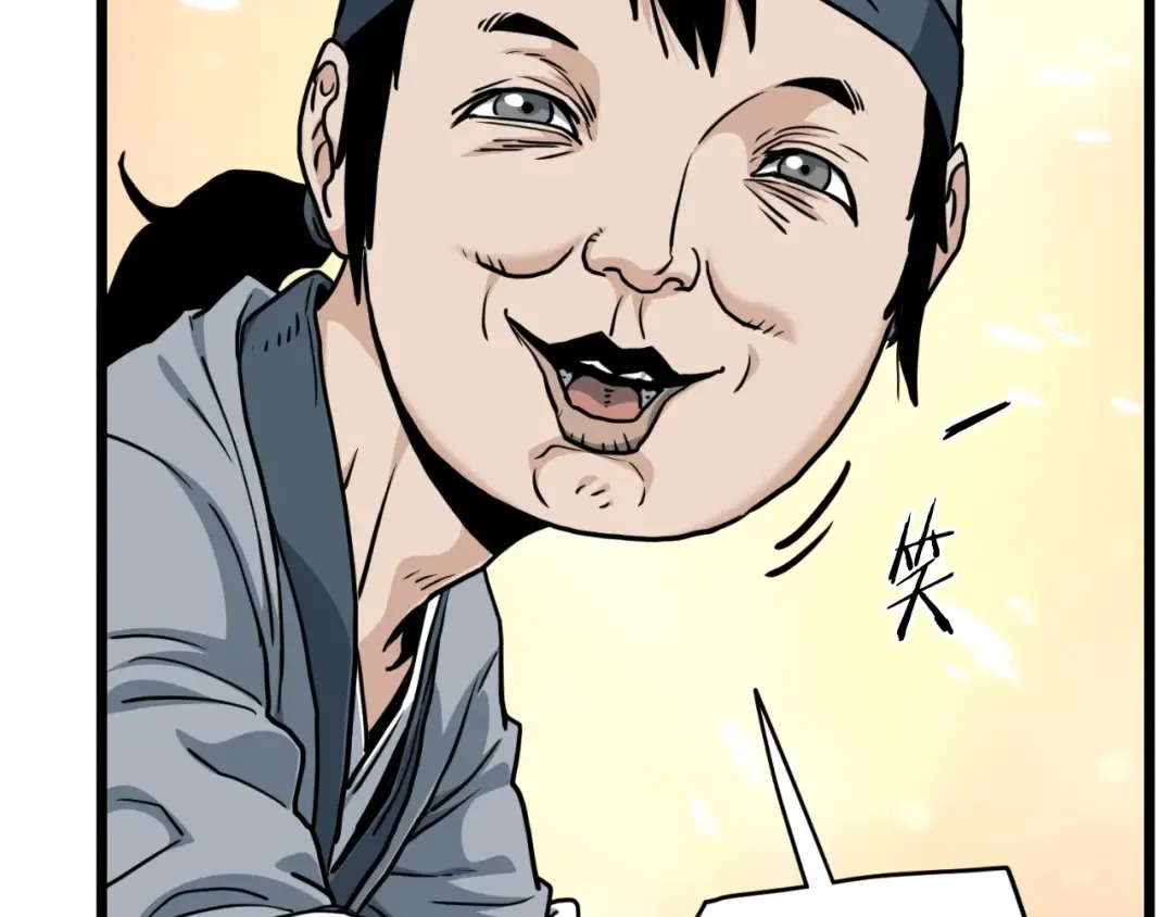 第159话 臭乞丐 第174页