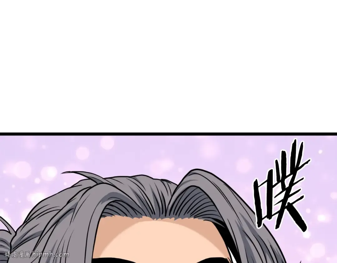 第159话 臭乞丐 第176页