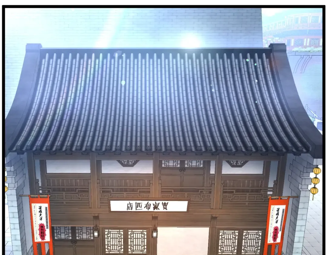 第159话 臭乞丐 第182页