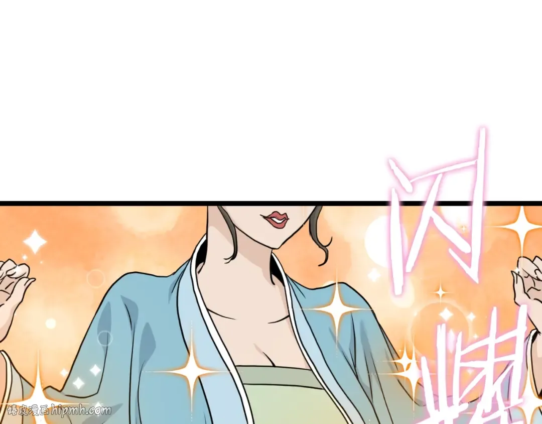 第159话 臭乞丐 第184页