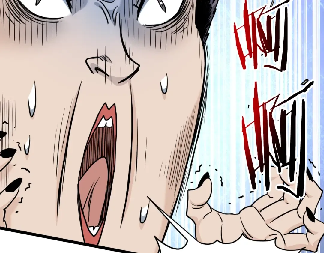 第159话 臭乞丐 第196页