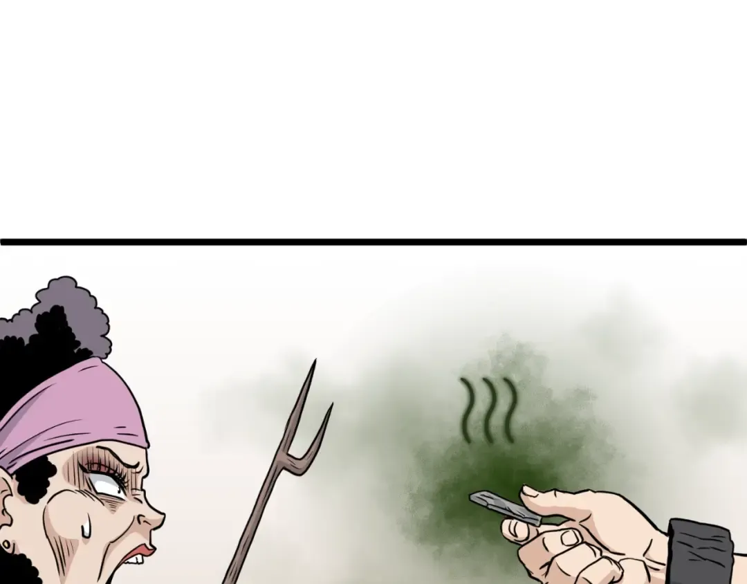 第159话 臭乞丐 第203页
