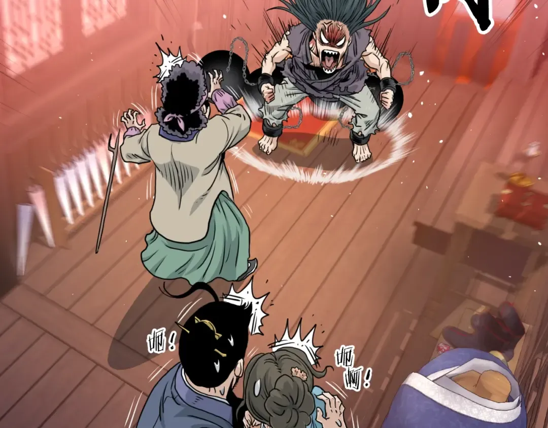 第159话 臭乞丐 第220页