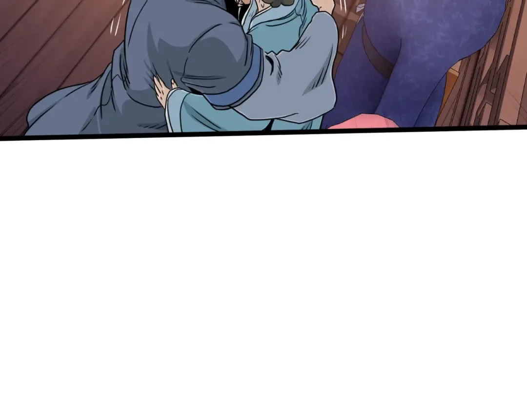 第159话 臭乞丐 第221页