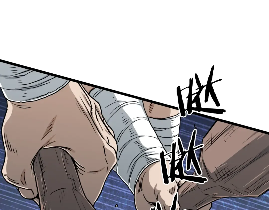 第159话 臭乞丐 第227页