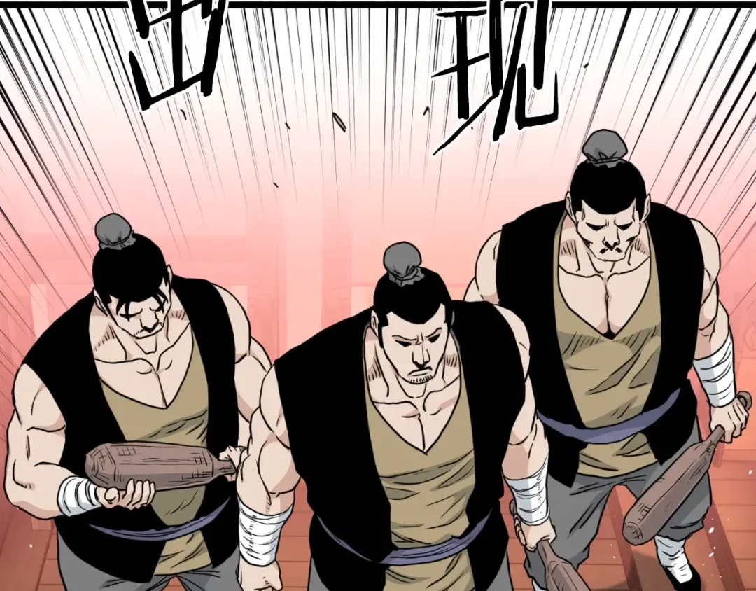 第159话 臭乞丐 第230页