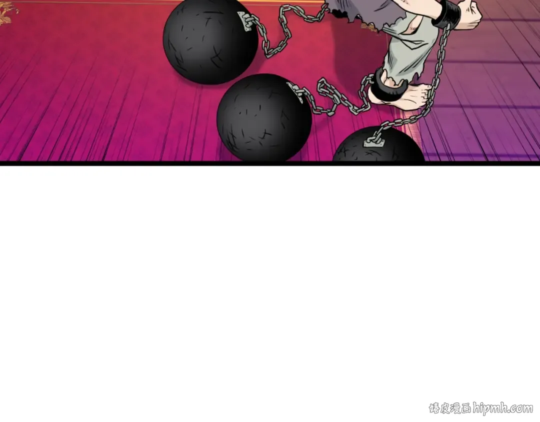 第159话 臭乞丐 第232页