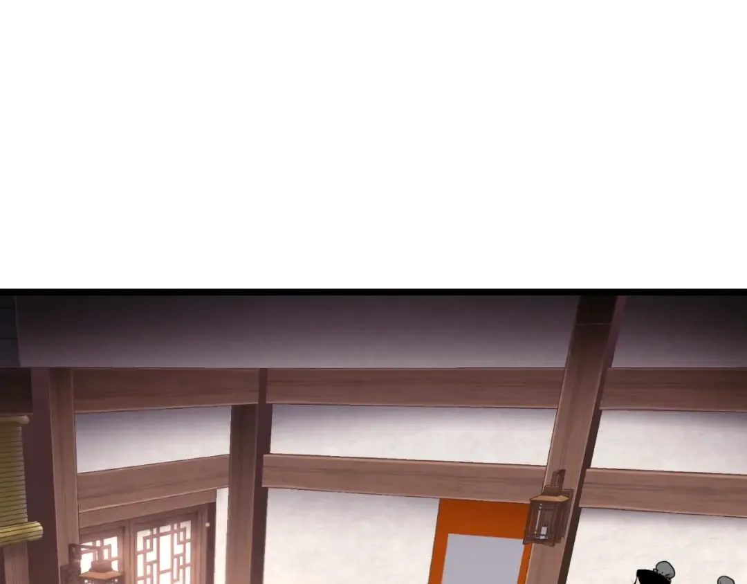 第159话 臭乞丐 第243页