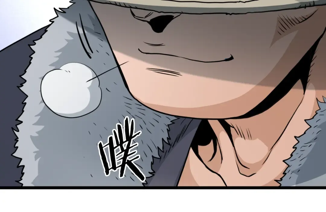 第159话 臭乞丐 第250页