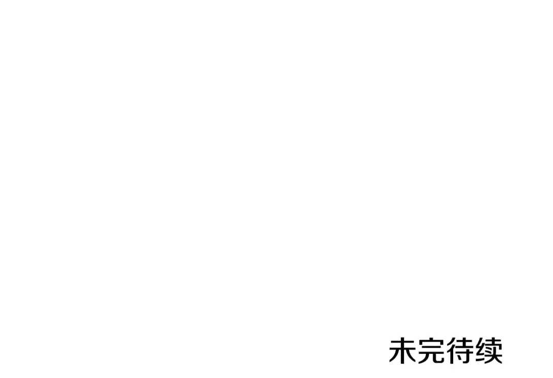 第159话 臭乞丐 第278页