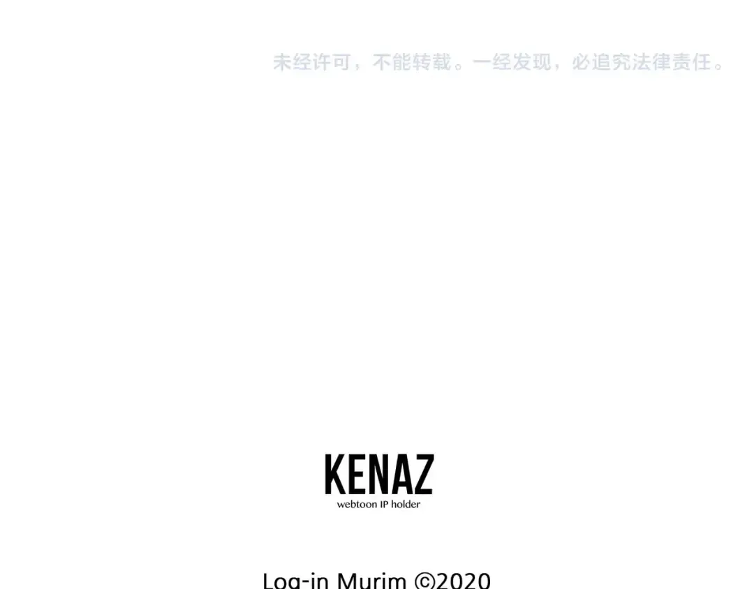 第159话 臭乞丐 第279页