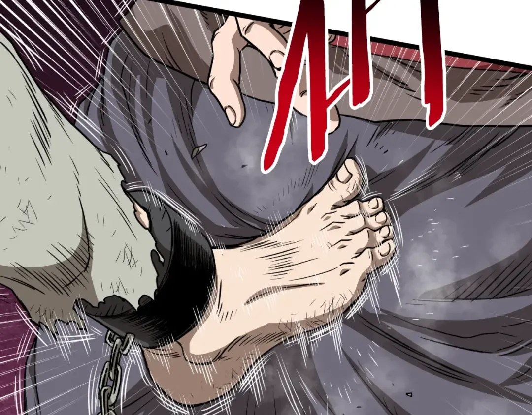 第160话 白炎 第14页