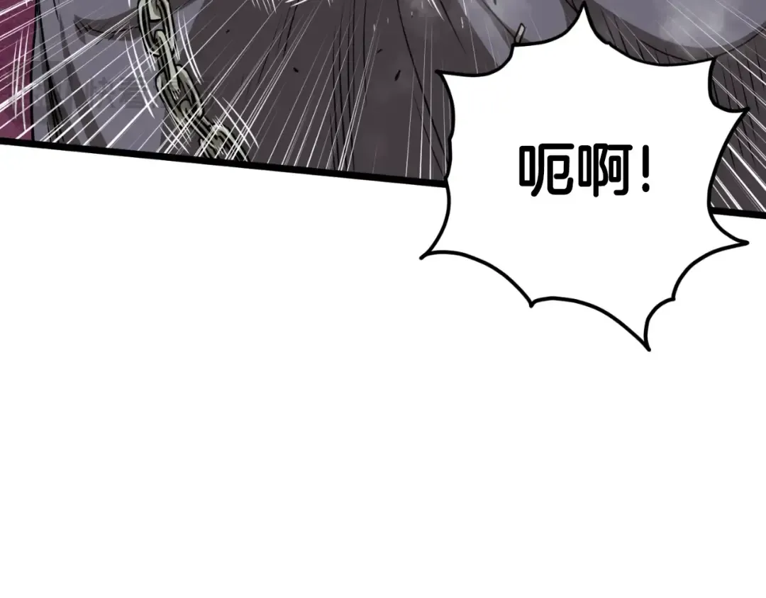 第160话 白炎 第15页