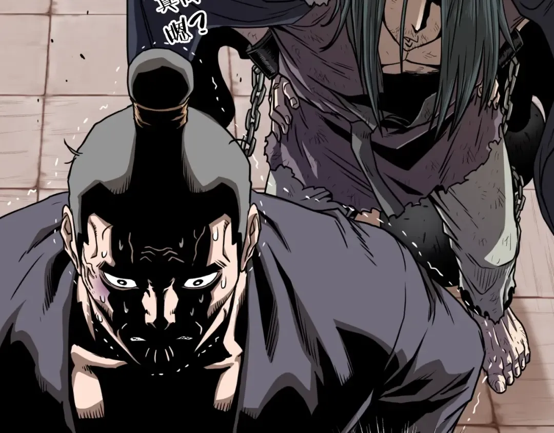 第160话 白炎 第21页