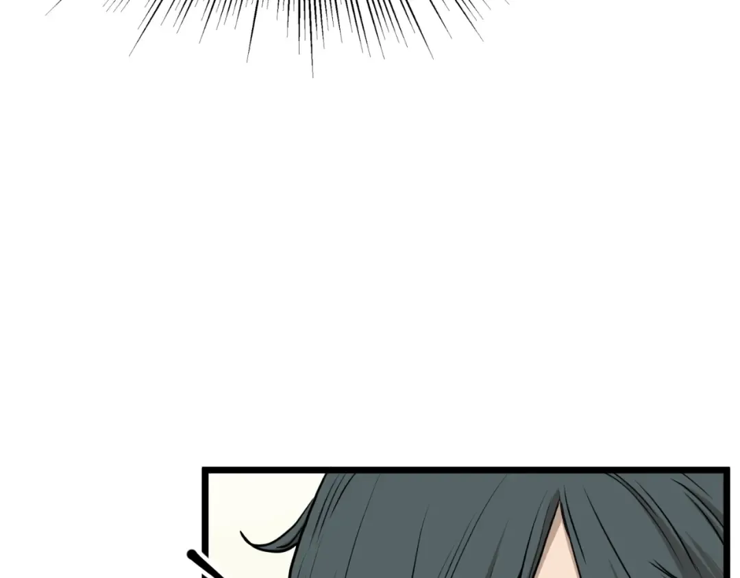 第160话 白炎 第23页