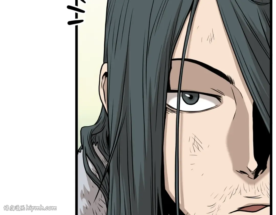 第160话 白炎 第24页