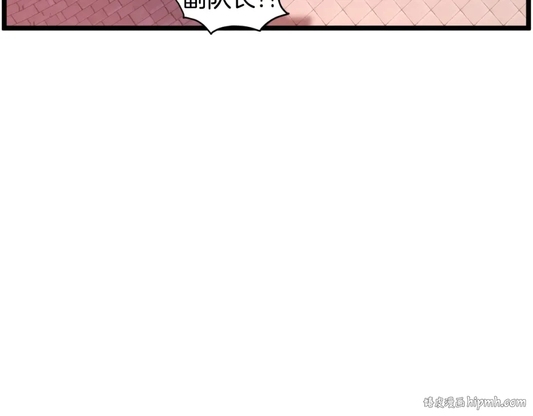 第160话 白炎 第32页