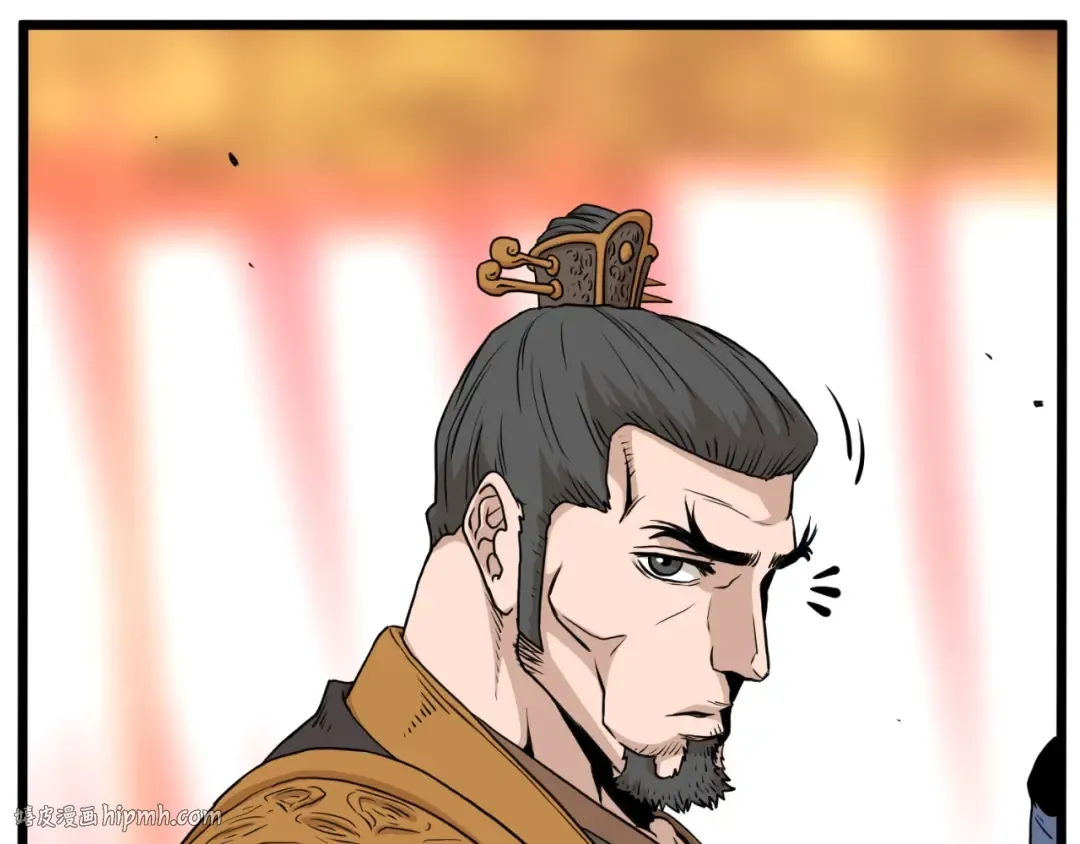 第160话 白炎 第64页