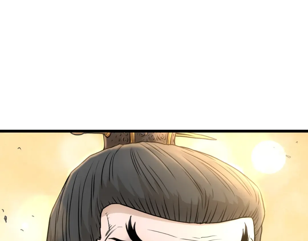 第160话 白炎 第66页
