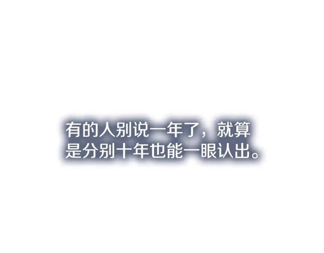 第160话 白炎 第69页