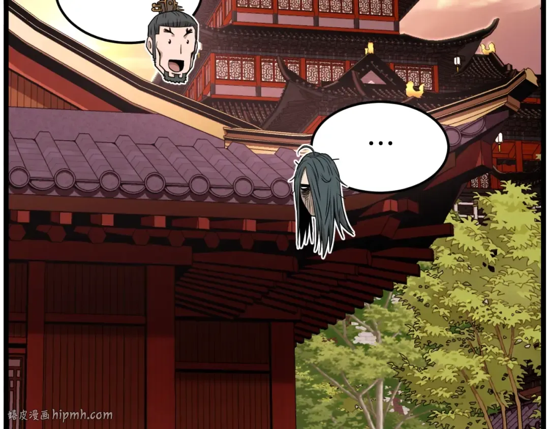 第160话 白炎 第80页