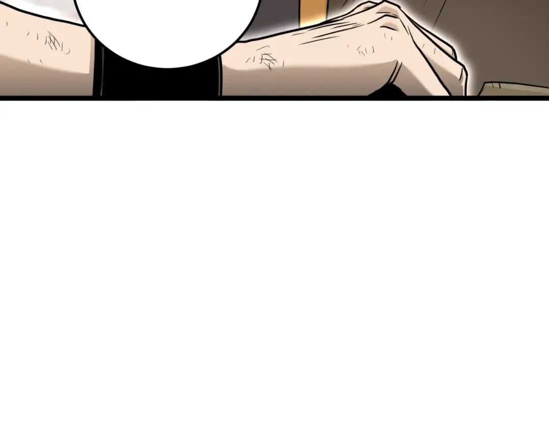 第160话 白炎 第145页