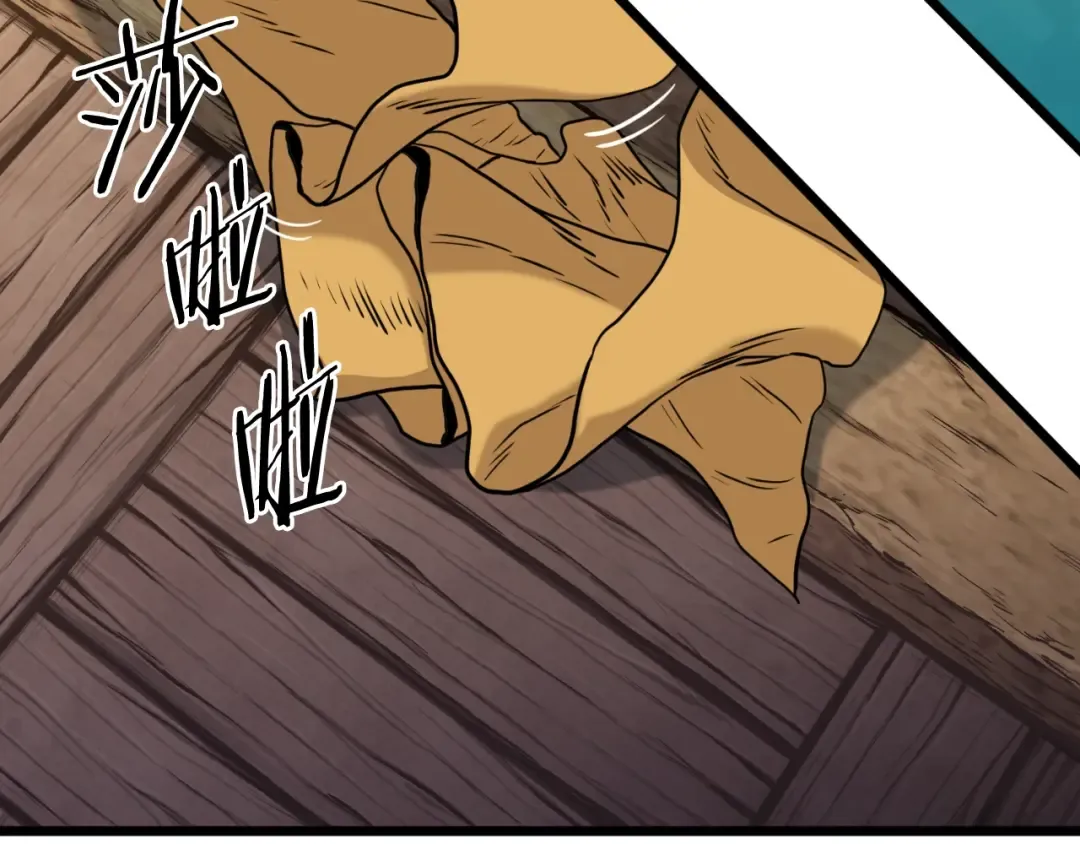 第160话 白炎 第156页