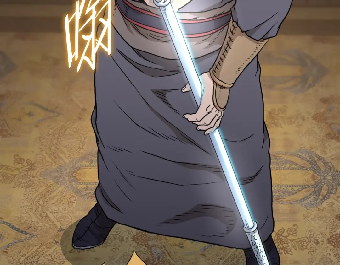 第160话 白炎 第162页
