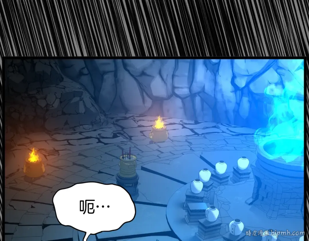 第160话 白炎 第168页
