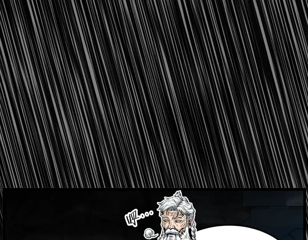 第160话 白炎 第177页