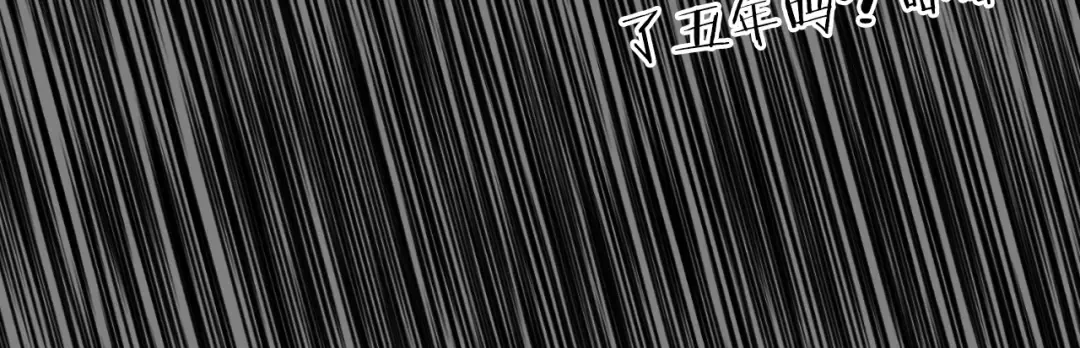 第160话 白炎 第216页