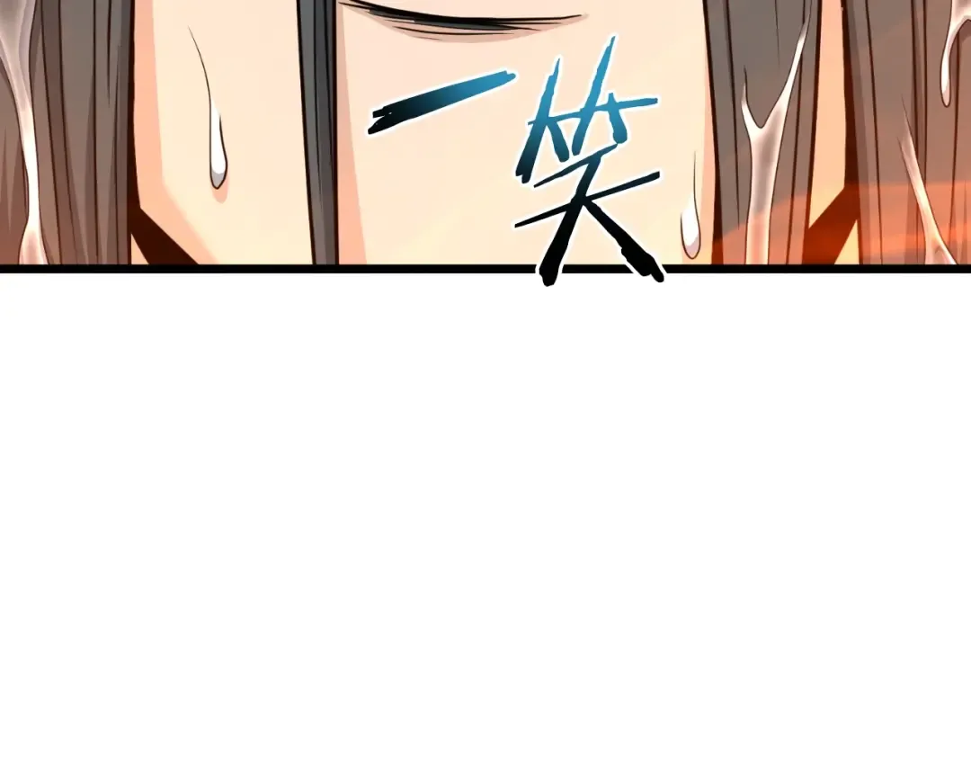 第160话 白炎 第223页