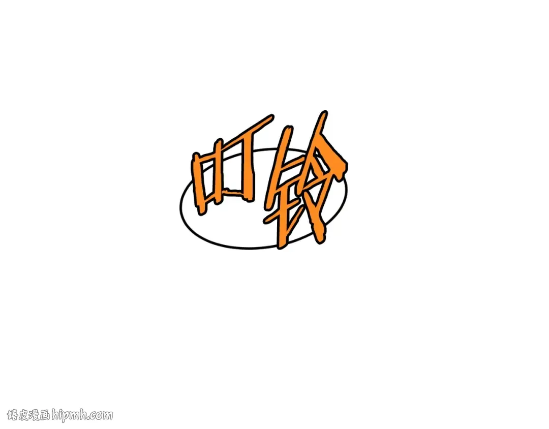 第160话 白炎 第224页