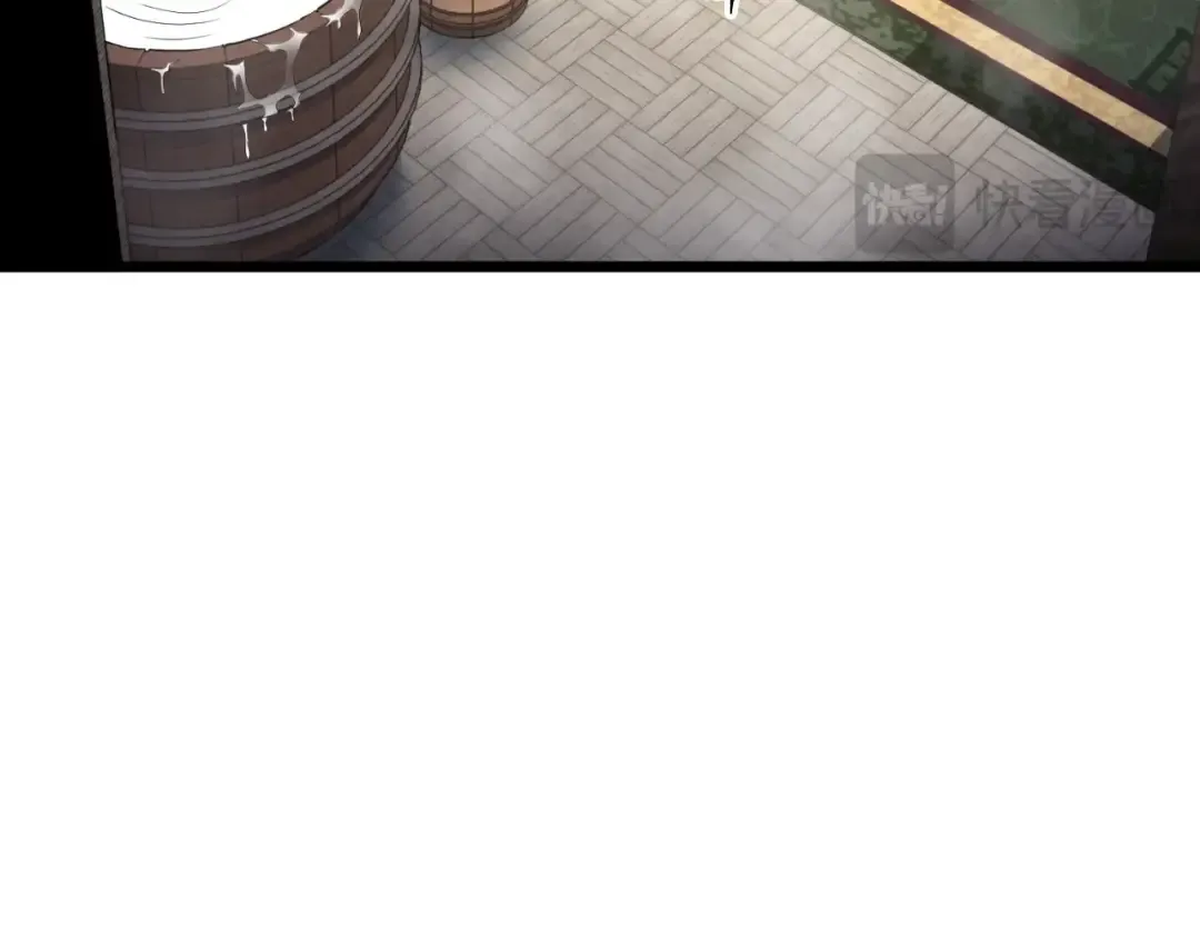 第160话 白炎 第236页